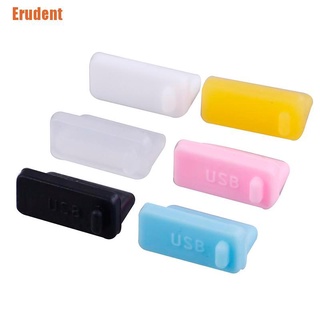 &lt;Erudent&gt; ซิลิโคนกันฝุ่น, ที่ชาร์จ Usb 10 ชิ้น กันฝุ่น