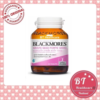 🍇หมดอายุ03/2023 ลดเส้นเลือดขอด ลดฝ้า ผิวใส Blackmores Grape Seed Forte 12000mg. ขนาด 30 เม็ด