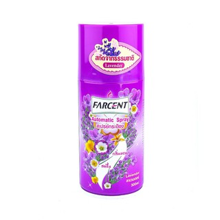 ✨โดนใจ✨ รีฟิลเครื่องพ่นสเปรย์ FARCENT กลิ่นลาเวนเดอร์ น้ำหอมปรับอากาศ REFILL AUTO AIR FRESHENER SPRAY LAVENDER 300ML ผลิ