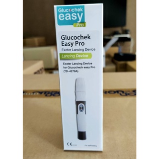 Glucochek Easy Pro Lancing Device / กลูโคเช็ค อีซี่โปร ปากกาเจาะเลือด 1 ด้าม