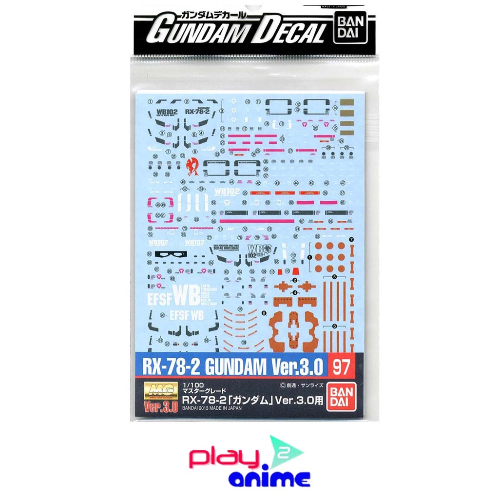 Bandai GUNDAM DECAL 97 MG 1/100 GUNDAM VER.3.0