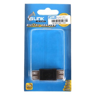 Glink หัวต่อ USB Converter USB (F) TO (F) Glink รุ่น GL-2351