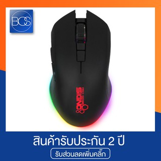 Signo GM-907 CENTRO Macro Gaming Mouse เมาส์ใช้สาย ตั้งมาโคร 6 ปุ่ม 11 โหมดไฟ 4800 DPI - (Black)