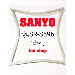 ขอบยางตู้เย็น Sanyo 1ประตู รุ่นSR-S596