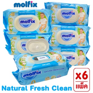 (แพ็ค 6ห่อ) Molfix Wet Wipes โมฟิกทิชชู่เปียกจากธรรมชาติ อ่อนโยน ปลอดภัยกับผิวลูกน้อย