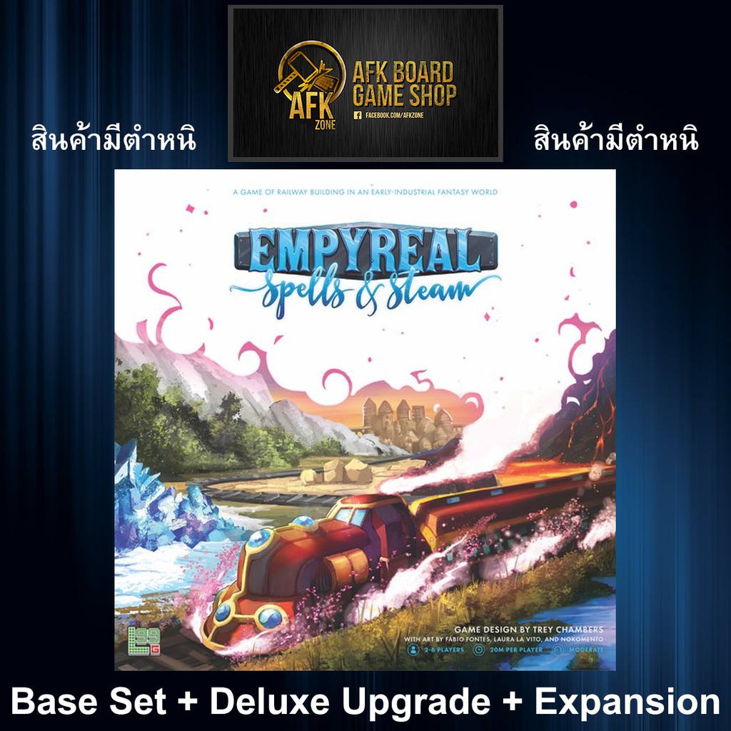 Empyreal Spells & Steam Magnate - Board Game - บอร์ดเกม
