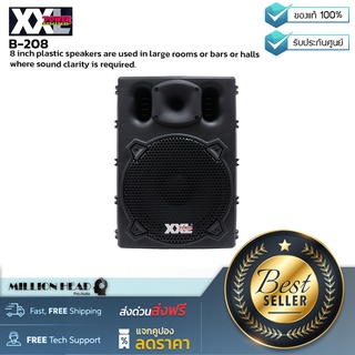 XXL POWER SOUND : B-208 by Millionhead (ลำโพงพลาสติก ขนาด 8 นิ้ว)