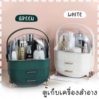 กล่องเก็บเครื่องสำอาง  มีฝาปิด มีชั้นในตัว DRESSING CASE