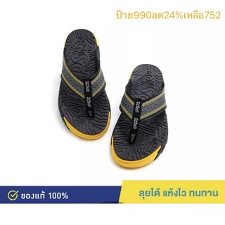 Scholl รหัส 3U- 2669Brazillian5 รับประกันของแท้ไม่แท้คืนเงิน20เท่า