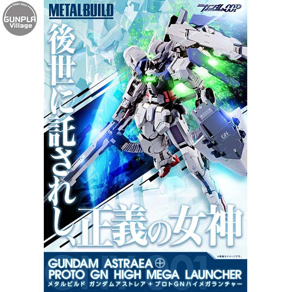 Bandai Metal Build GNY-01 Gundam Astraea + Proto GN High Mega Launcher 4573102551603 (Action Figure)