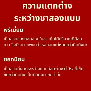 KANGAROO TEA ชาซีลอน Ceylon tea แท้ 100% ชาไม่ใส่สี ไม่ใส่กลิ่นสังเคราะห์