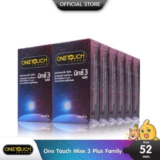 OneTouch Mixx 3 Plus ถุงยางอนามัย ผิวไม่เรียบ มีปุ่มและขีด เพิ่มสารชลอหลั่ง ขนาด 52 มม. บรรจุ 12 กล่อง (120 ชิ้น)