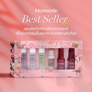 (พร้อมส่ง/แท้ 100%) เซตบำรุงผิว Mamonde Best Seller Set ครบจบในเซตเดียว! (ฉลากไทย)