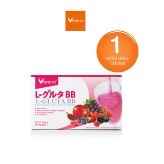 Verena L-Gluta BB เวอรีน่า แอล-กลูต้า บีบี(10 ซอง) 1 กล่อง