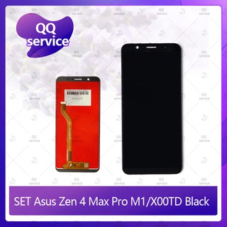 Set Asus Zenfone 4 Max Pro M1/X00TD อะไหล่จอชุด หน้าจอพร้อมทัสกรีน LCD Display Touch Screen อะไหล่มือถือ QQ service