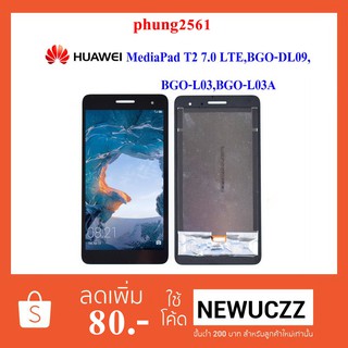 จอ LCD.Huawei Huawei MediaPad T2 7.0,BGO-L09,BGO-L03 +ทัชสกรีน ดำ