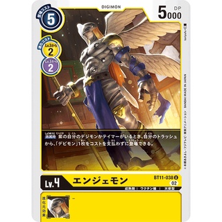 BT11-038 Angemon U Yellow Digimon Card การ์ดดิจิม่อน สีเหลือง ดิจิม่อนการ์ด