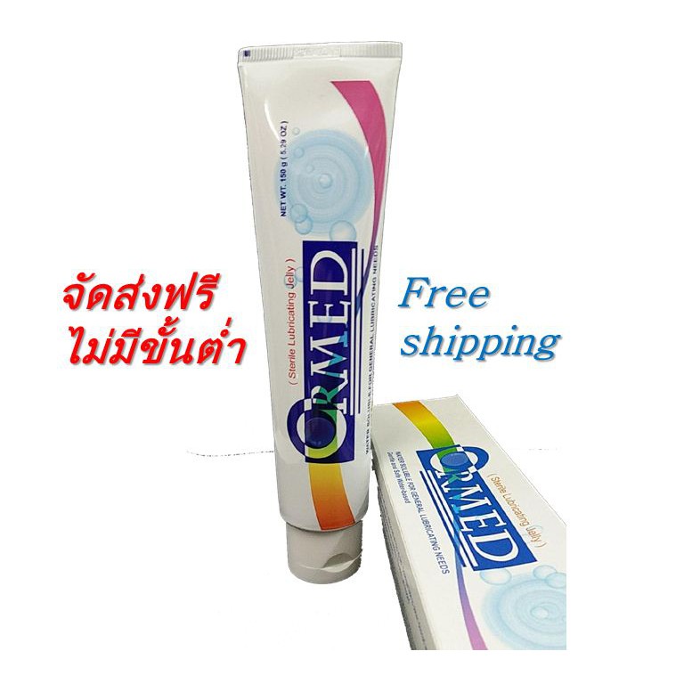 ORMED Sterile Lubricating Jelly 150 g x 1 หลอด เจลหล่อลื่น สูตรปราศจากเชื้อ หลอดลามิเนต ฝาเปิดสะดวก ขนาด 150 กรัม ราคา ถูกที่สุด ดีลบีเคเค แกลเลอรีภาพที่ 2