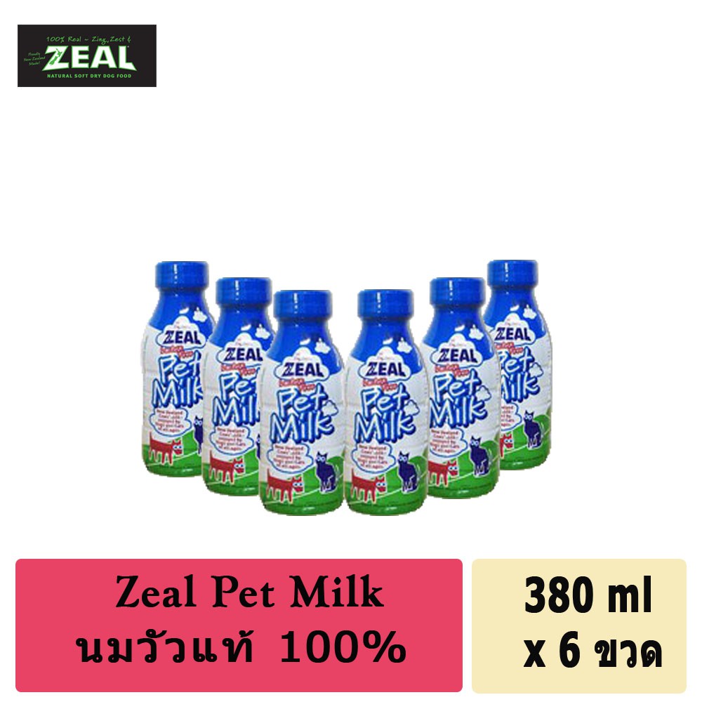 ZEAL PET MILK นมวัวสด 100% ขนาด 380 ml. X 6 ขวด