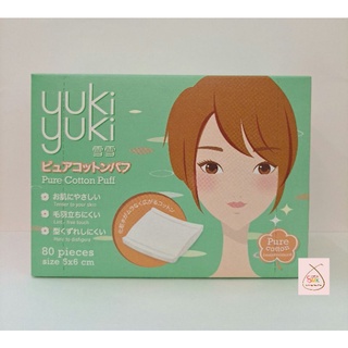 เพียว คอตตอน พัฟ ตรายูกิ ยูกิ (Yuki Yuki Pure Cotton Puff) สำลีเช็ดหน้า 