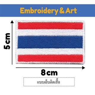 ธงชาติไทย แบบเย็บติด อาร์ม โลโก้ Thailand