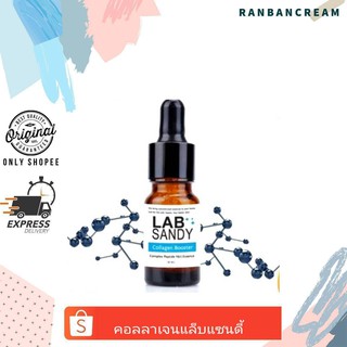 (หลุมสิว/ยกกระชับ/หน้าเด้ง/ริ้วรอย)LABSANDY BANCREAM LS-COLLAGEN คอลลาเจนแลปแซนดี้ บ้านครีม