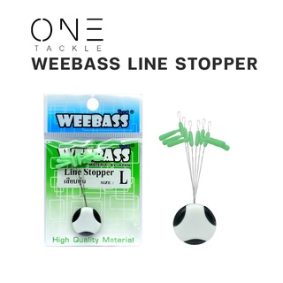 อุปกรณ์ตกปลา แท้จาก Weebass ไลน์สต๊อปเปอร์ รุ่น  LINE STOPPER เสียบทุ่น คุณภาพดีราคาเบาๆ