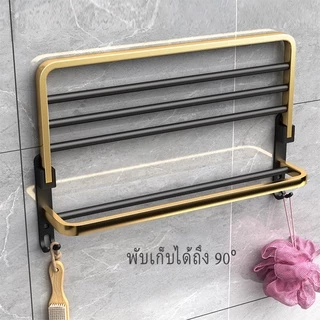 Meidoo ชั้นวางผ้าขนหนู อลูมิเนียม สีดํา ทอง กันน้ํา ไม่เป็นสนิม รับน้ําหนักได้มาก วิธีติดตั้งสองวิธี