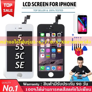 จอไอโฟน5 แท้ หน้าจอไอโฟน5 แท้ จอไอโฟน5 iphone 5 LCD คุณภาพ AAA คุณภาพดี Mobile phone LCD Screen แถมไขควงรับประกัน 30 วัน