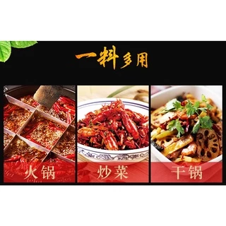[ยกลัง 150g x 40] ซุปเนื้อหม่าล่าเนย หอม อร่อย เผ็ดชา ทานได้ 2-3คน HaiDiLao 海底捞 醇香牛油火锅底料麻辣味 MalaMart
