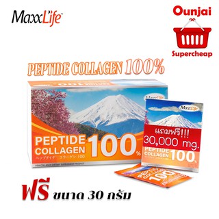 Peptide Collagen 100% Fish 110 g (1 ถุง) ฟรี!! Peptide Collagen 100% Fish 30 g (1 กล่อง)