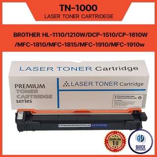 หมึกเทียบเท่า TN1000/TN 1000/P115B /CT202137/DR1000 For Brother HL-1110/1210W , DCP-1510/1610W, MFC-1810/1815/1910