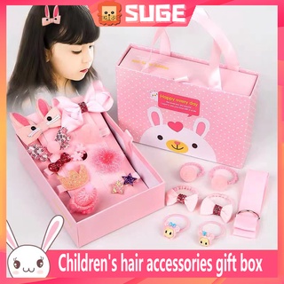 【Suge】ชุดกิ๊บติดผม สีชมพู ของขวัญวันเกิด สําหรับเด็กผู้หญิง 18 ชิ้น