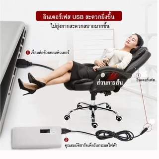 เก้าอี้ออฟฟิศเอนหลังได้ เก้าอี้ทำงาน สำหรับผู้บริหาร มีระบบนวด แข็งแรงทนทาน Office chair