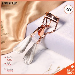 SIVANNA COLORS EYELASH CURLER ซีเวนนา คัลเลอร์ส อายลาซ เคอเลอร์