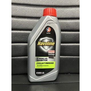 น้ำยาหม้อน้ำ Caltex Havoline Xtended Life inhibitor Premixed Coolant สีเขียว 1 ลิตร