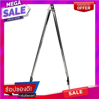 เอ็น.ที. ที่คีบสเตนเลส รูปใบไม้ใหญ่ ขนาด 37 ซม. แพ็คคู่Stainless Tong 37 Cm# L 1X2