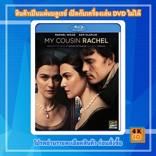 หนัง Bluray My Cousin Rachel (2017) เสน่ห์นาง ลางมรณะ