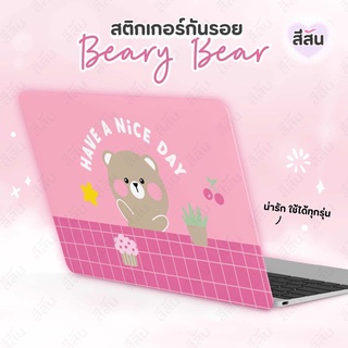 ✨สต็อคไทย✨ สติ๊กเกอร์กันรอยติดฝาหลัง โน๊ตบุ๊ค Laptop แต่งน่ารัก กันรอย กันน้ำ (Laptop Sticker Mac &amp; Window)