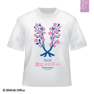 เสื้อยืดผ้าฝ้ายUU street [Instock] BNK48 T-shirt : Kimi wa Melody ผ้าฝ้ายแท้