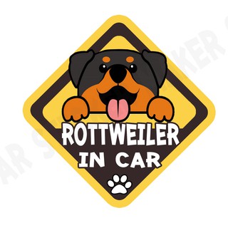 สติกเกอร์ติดรถ สติ๊กเกอร์ติดรถยนต์ สติกเกอร์หมา DGA165  Rottweiler dog