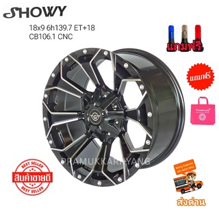 ล้อแม็กขอบ18 แม็กดอกไม้ 18x9 6รู139.7 ET+18 CB106.1 สีดำCNCขาว ยี่ห้อ Showy SW239 ถ่ายจากสินค้าจริงแถมฟรีจุ๊บสีอย่างดี