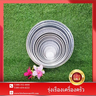 ชุดขัน เงินบริสุทธิ์ cm. SET 8 Pcs สีเงิน