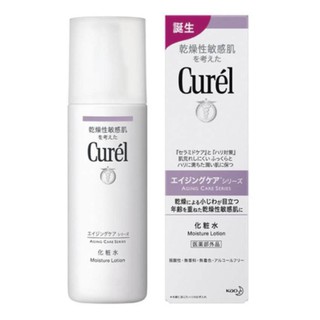 CUREL โลชั่นน้ำบำรุงผิวหน้า