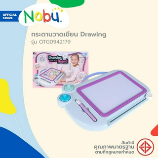 NOBU กระดานวาดเขียน Drawing รุ่น OTG0942179 |B|