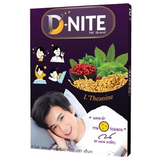 D-NITE ผลิตภัณฑ์อาหารเสริมอาหารช่วยการพักผ่อนให้ดียิ่งขึ้น 10 แคปซูล