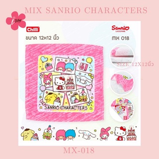 i-Biley ผ้าขนหนูเช็ดหน้า ขนาด 12x12 นิ้ว SANRIO MIX CHARACTERS MX-018