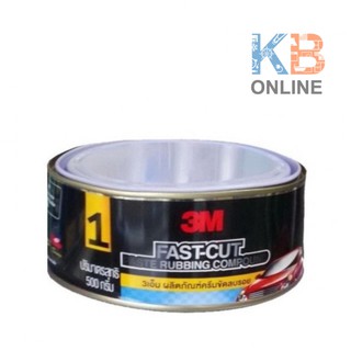 3M-8144 ผลิตภัณฑ์ ครีมขัดลบรอย  3M Fast - cut paste rubbing compound