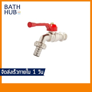 ก๊อกบอลสนามด้ามแดง 1/2" 4หุน (ปากสนาม) SHS-718