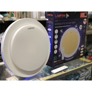 โคมไฟติดเพดานกำจัดยุง LED 24w Lamptan multi-smart Ceiling lamp with Mosquito killer 2 in 1